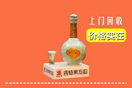 铜陵枞阳县回收四特酒