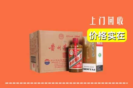 铜陵枞阳县回收精品茅台酒