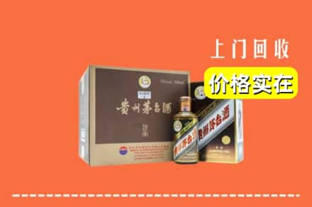 铜陵枞阳县回收彩釉茅台酒